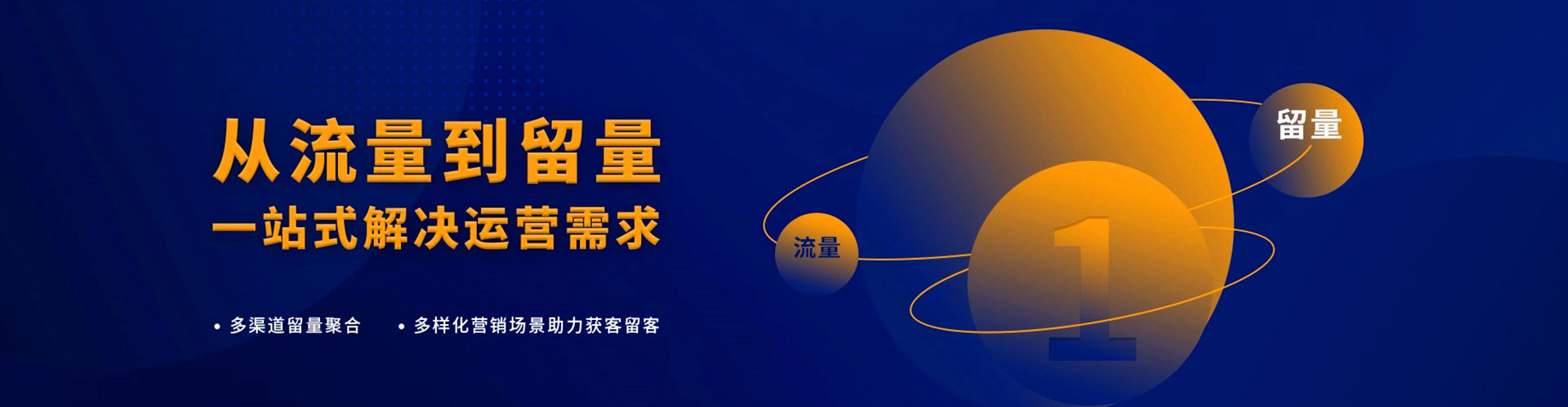 丹阳百度包年竞价