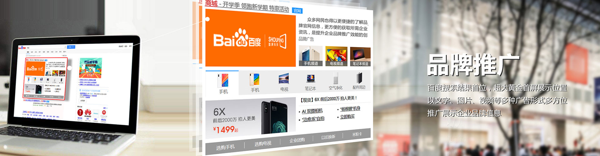 丹阳百度竞价开户